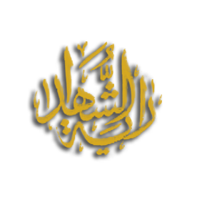 سایت مداحی